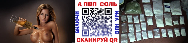 Продажа наркотиков Духовщина Альфа ПВП  МАРИХУАНА  Мефедрон  Амфетамин  МДМА  Гашиш  COCAIN 