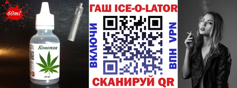 Еда ТГК конопля  Духовщина 