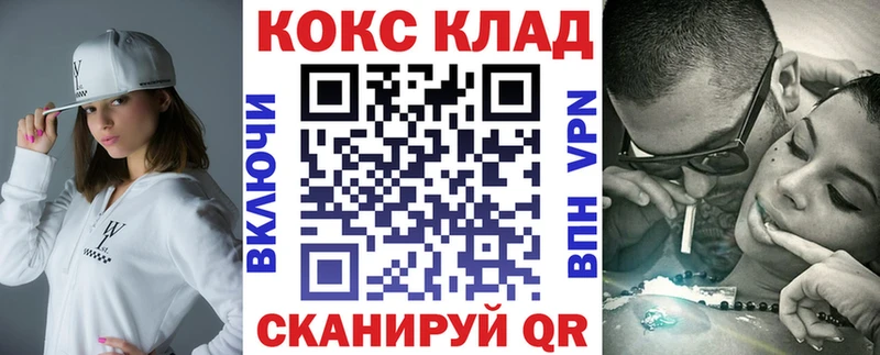 блэк спрут ссылка  где найти   Духовщина  Cocaine Колумбийский 