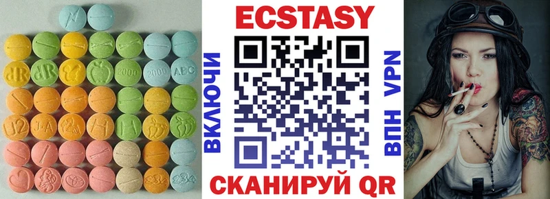ссылка на мегу ссылки  Духовщина  Ecstasy диски 