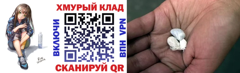 Героин гречка  hydra ТОР  Духовщина 