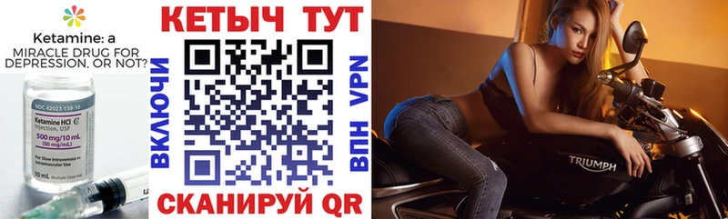 наркотики  Духовщина  КЕТАМИН VHQ 
