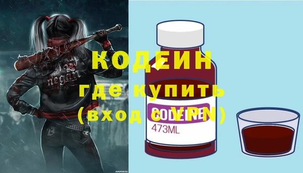 гидра Белокуриха