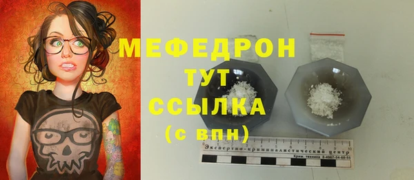 mix Богородск