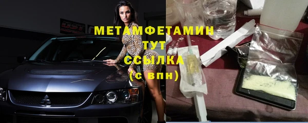 мяу мяу кристалл Белоозёрский