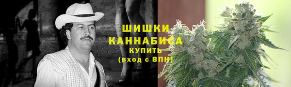 мяу мяу кристалл Белоозёрский
