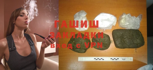 кокаин колумбия Богородицк