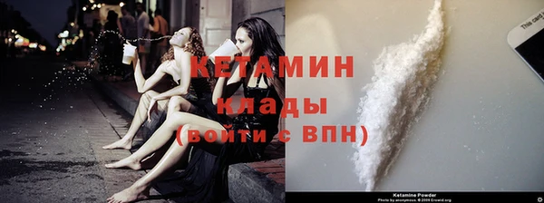 кокаин перу Беломорск
