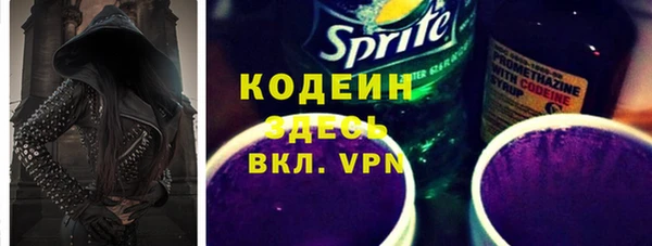 кокаин перу Беломорск