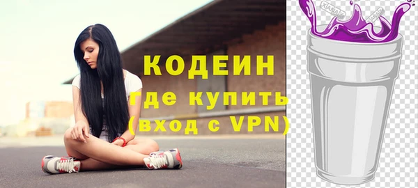 кокаин колумбия Богородицк