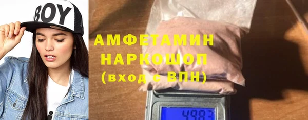 кокаин перу Беломорск
