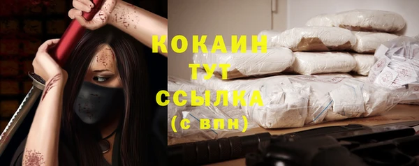 мяу мяу кристалл Белоозёрский