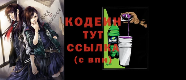кокаин перу Беломорск