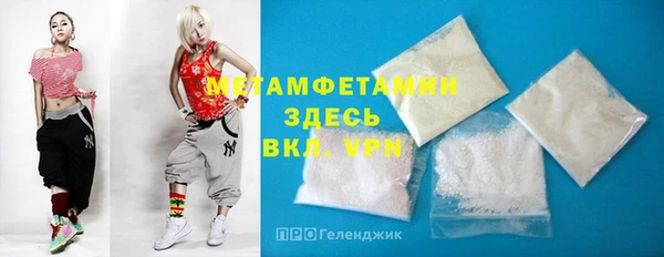 мяу мяу кристалл Белоозёрский