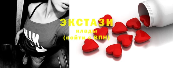 гидра Белокуриха