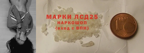 кокаин перу Беломорск