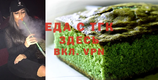 мяу мяу кристалл Белоозёрский