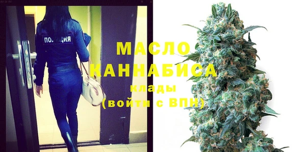 мяу мяу кристалл Белоозёрский