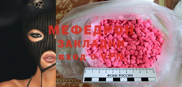 кокаин перу Беломорск
