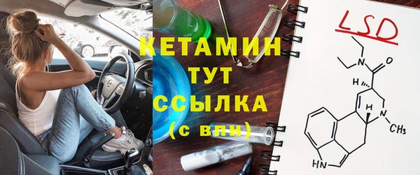 мяу мяу кристалл Белоозёрский