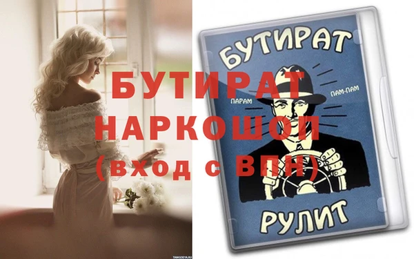 мяу мяу кристалл Белоозёрский