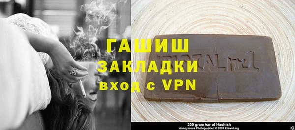 кокаин колумбия Богородицк