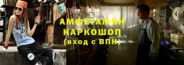 гидра Белокуриха