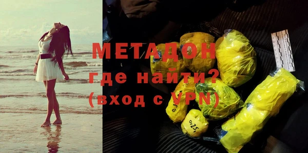 кокаин перу Беломорск