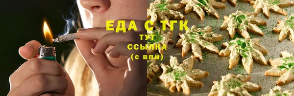гидра Белокуриха