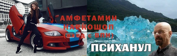 мяу мяу кристалл Белоозёрский