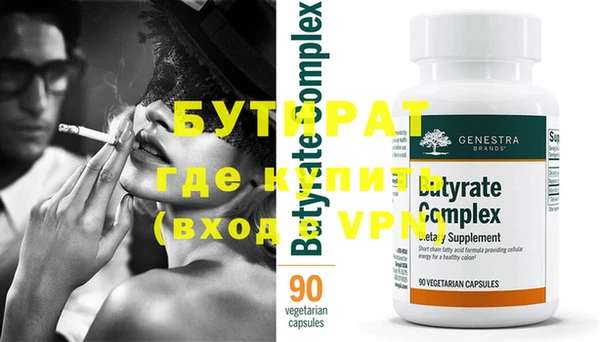 кокаин колумбия Богородицк
