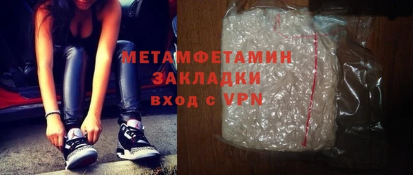 гидра Белокуриха