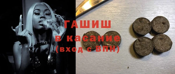 гидра Белокуриха