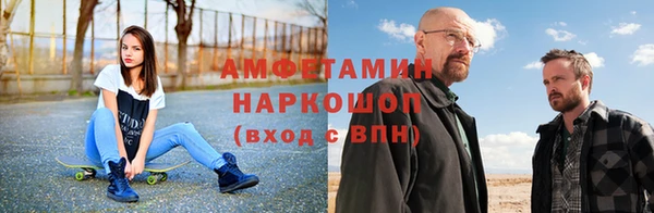 мяу мяу кристалл Белоозёрский