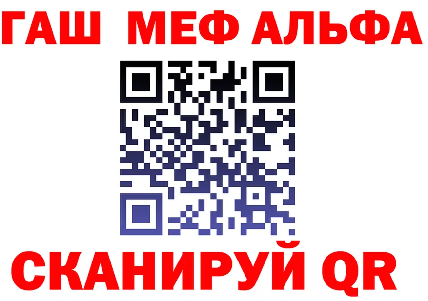 АМФ VHQ рабочий сайт площадка OMG Духовщина