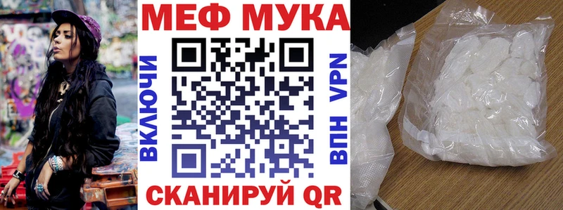 Меф мяу мяу  Духовщина 