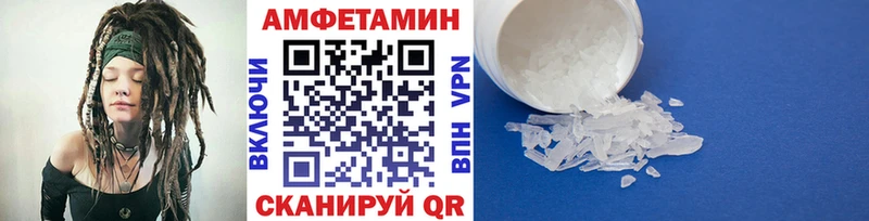 Первитин Декстрометамфетамин 99.9%  Духовщина 