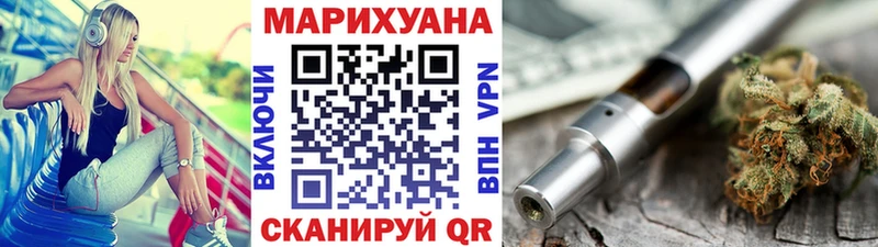 Конопля AK-47  закладки  Духовщина 